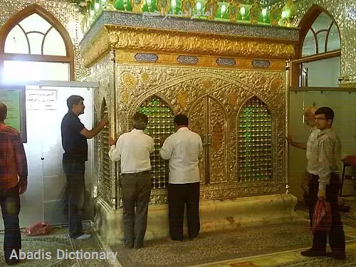 امامزاده ابراهیم